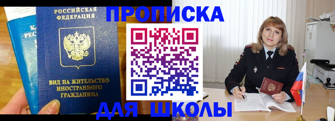 миграционный учет в Новом Уренгое